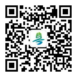 政務微信